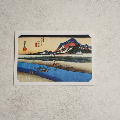 Hiroshige UTAGAWA [Fifty-Three Stations of the Tōkaidō] 10