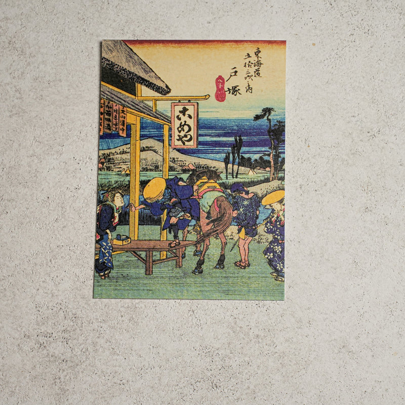 Hiroshige UTAGAWA [Fifty-Three Stations of the Tōkaidō] 06