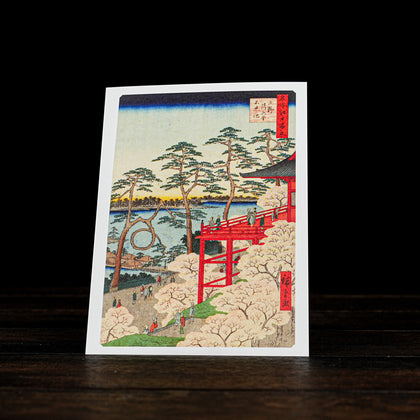 Hiroshige UTAGAWA [100 Famous Views of Edo] 04