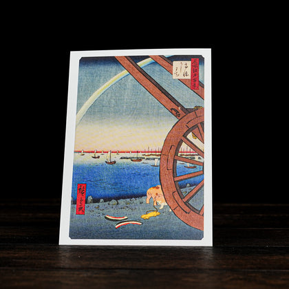 Hiroshige UTAGAWA [100 Famous Views of Edo] 20