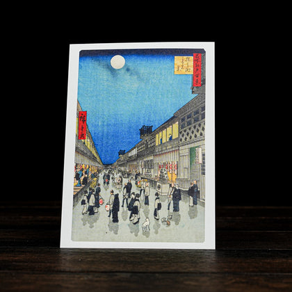 Hiroshige UTAGAWA [100 Famous Views of Edo] 22