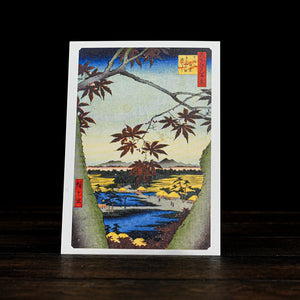 Hiroshige UTAGAWA [100 Famous Views of Edo] 23