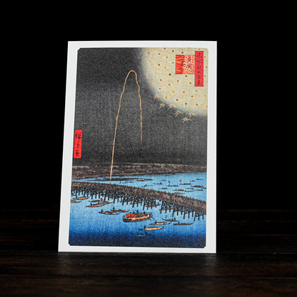 Hiroshige UTAGAWA [100 Famous Views of Edo] 24