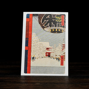 Hiroshige UTAGAWA [100 Famous Views of Edo] 25