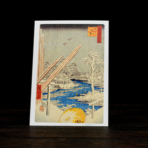 Hiroshige UTAGAWA [100 Famous Views of Edo] 28