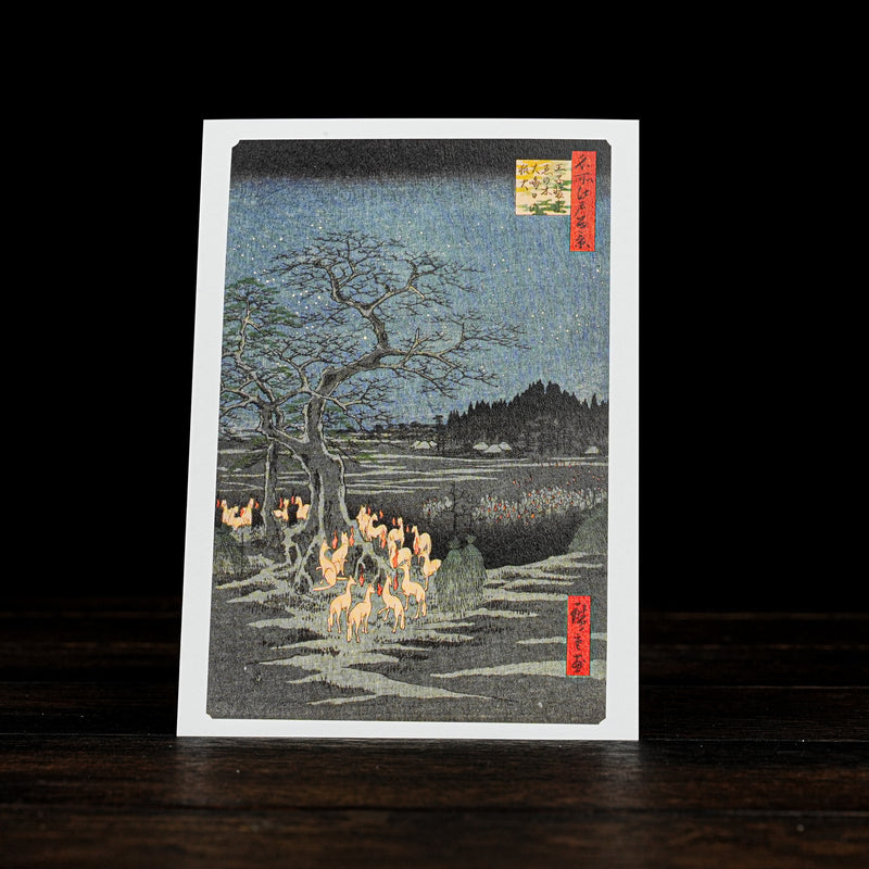 Hiroshige UTAGAWA [100 Famous Views of Edo] 31