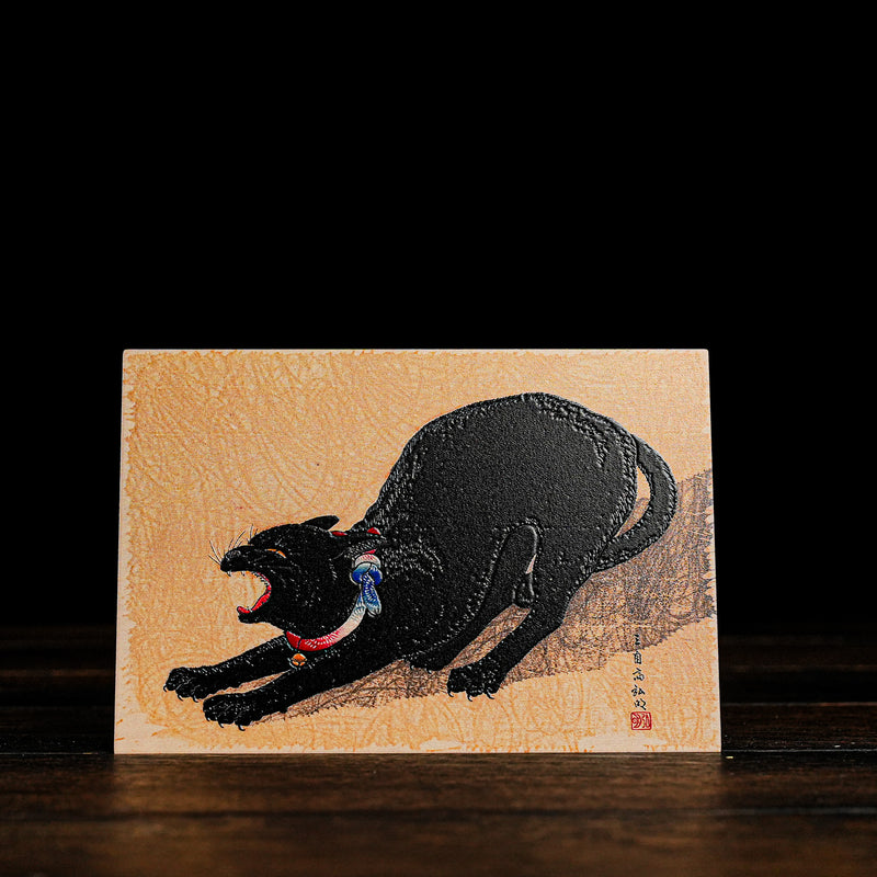 Wooden Postcard by Hissing Black Cat