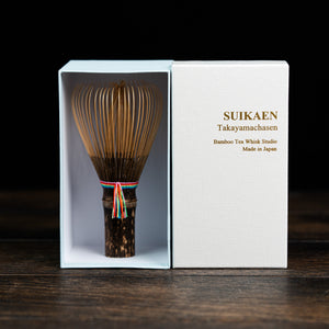 Takayama Chasen Shichiku Niji | Purple Bamboo Rainbow