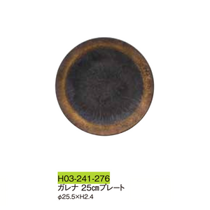 Galena Halo Plate/Bowl